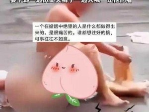 美女脱了内裤打开腿让男人玩【美女脱内裤打开腿让男人玩，网友：辣眼睛】