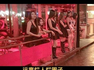 女人与ZO交;女人与 ZO 交：是违背伦理的性游戏吗？