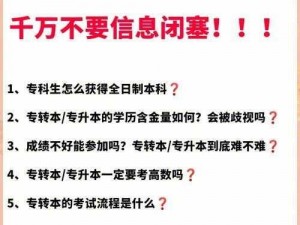 五大疑问待解：辅助功能是否可重开？