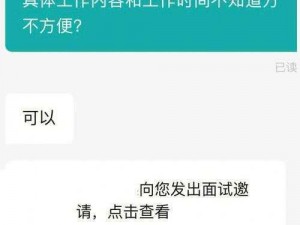 随时随地都能干HR的可能性_在移动互联网时代，HR 是否有可能随时随地处理工作？