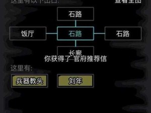 放置江湖负神高将会引发的连锁反应与深层影响探索