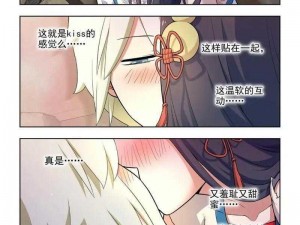 王牌御史漫画723章节免费阅读大全：全新内容抢先体验