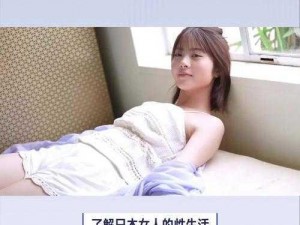 XXXX日本69 为什么日本人喜欢用日本 69这种表述？