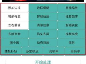 成为视频人的APP大全;成为视频人的 APP 大全：轻松上手，制作精彩视频