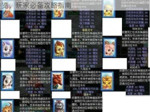 问道手游超级山猫卡全面解析：属性加成图鉴一览，玩家必备攻略指南