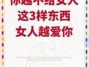 爱的做法图片大全集_爱的做法图片大全集，让爱从舌尖开始