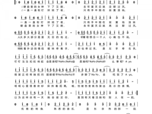 东京不太热是什么时候的歌、东京不太热是 2013 年的歌吗？