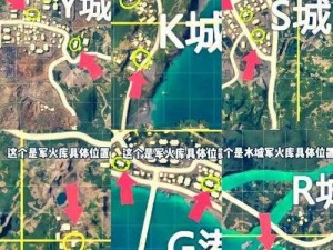 《绝地求生：刺激战场——丛林之舞：深度解读Sanhok地图点位布局》