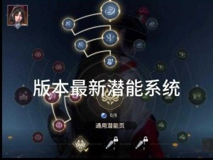 以万灵启源怒气机制为核心的深度解析：怒气如何影响战斗策略与角色能力