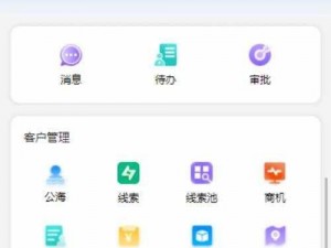 成免费的crm1688 如何将成免费的 crm1688？