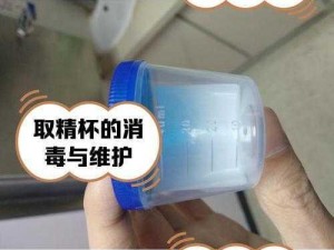 高三学生喷潮取精10次 高三学生 10 次喷潮取精，这是正常的吗？