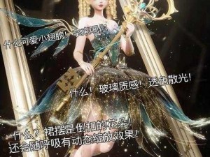 天魔幻想公主商店攻略大全：解锁独特玩法，成为最闪耀的时尚之星