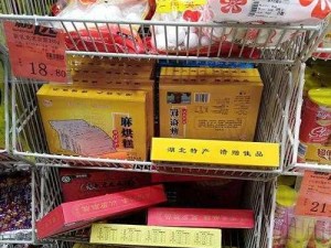 99 国精产品一二三区，包含各种款式的精品，满足您的不同需求，让您尽享愉悦体验