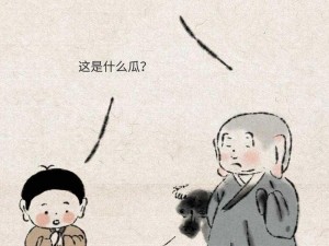 优优漫画【如何评价优优漫画这种漫画类型？】