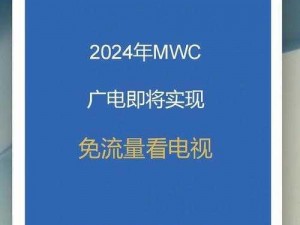 5g影讯5g天线在线观看免费下载;5G 影讯 5G 天线在线观看免费下载，无需会员，无广告弹窗