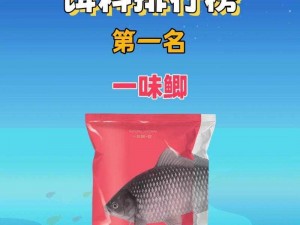 探索钓鱼秘籍：哪种饵料最能钓到肥硕的鲤鱼？上佳选择推荐揭秘