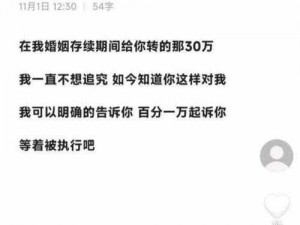 别让老婆上网 别让老婆上网，否则她可能会被种草无数