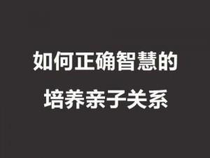 大掌门弟子培养价值深度解析：实战技能、人格塑造与传承智慧的全面培养之路