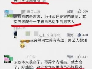 Www拍戏黄;如何看待Www 拍戏黄这种现象？