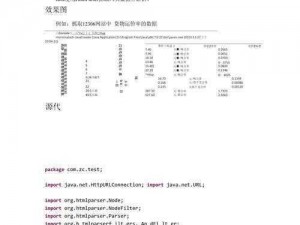 JavaparserHD中国_JavaparserHD 中国：探索代码解析的无限可能