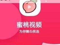 蜜桃app106 如何正确使用蜜桃 app106？