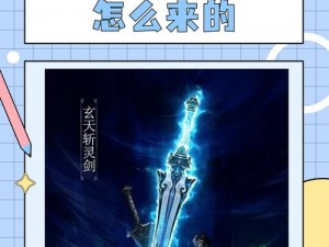 《斗诡神兵：武器进化之旅的神兵攻略》