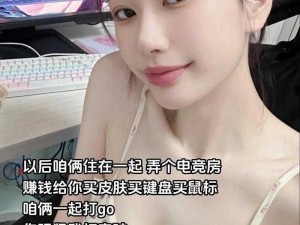 暴躁少女 CSGO 图片妈妈——完美妈妈的完美替代品