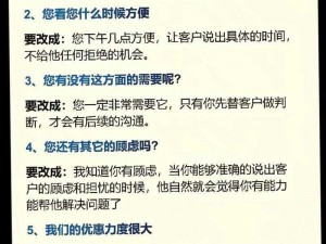 金牌女销售的销售秘诀韩国、金牌女销售的销售秘诀：韩国经验谈