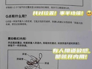 调教青梅h道具(如何使用调教青梅 h 道具让她更快乐？)