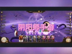 探索阴阳师秘境：式神舞蹈召唤阵的深度技巧与SSR获取秘法