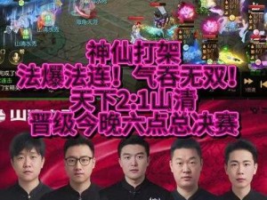 梦幻西游无双版极速升级攻略：冲击高经验心得分享，让你迅速成为顶尖玩家