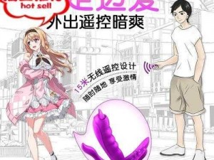 岳两女共夫同床，二女一男情趣用品套装