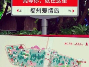 爱情岛论坛进入路线,如何进入爱情岛论坛？有哪些途径？