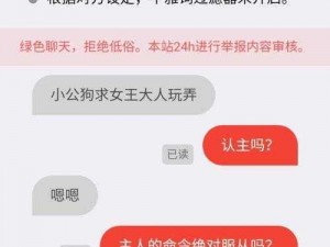 叔叔不约匿名聊天交友软件;叔叔不约匿名聊天交友软件：打破社交壁垒，畅聊无限可能