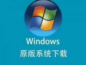 中国高清windows在线优势 中国高清 windows 在线优势有哪些？