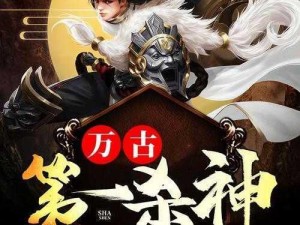 《墨衍录：武侠乂手游之江湖风云中心录》