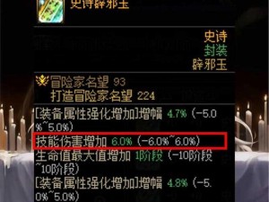 未央幻境输出不足：解析伤害不足的原因与应对策略