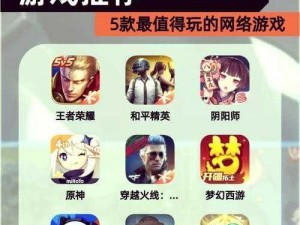 天天炫斗5V5人战激战解析：职业搭配与技能运用攻略分享