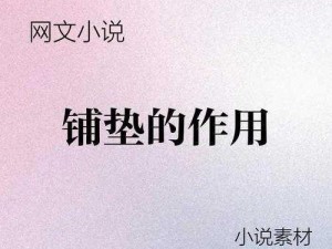 麻烦制造者的真相揭秘：探究事件背后的幕后推手及其影响