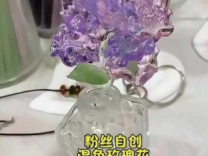 奶块染色玻璃制作秘籍：四种染料巧妙融合，打造独特玻璃艺术