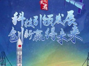 星之火科技：创新驱动发展，引领未来智能科技新纪元