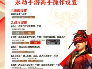 永劫无间云游戏入口攻略大全：轻松登陆，畅游无间世界指南