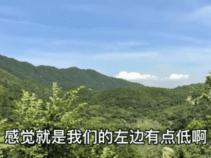 抓班主任的山峰视频 男子抓班主任的山峰视频被曝光，内容引人不适，引发争议