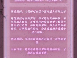 新手初探灵魂潮汐：攻略指南助你顺利开荒