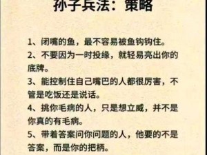 如何帮助老王逆袭至第一名：策略、努力与智慧并重的全方位指导