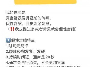 下边一阵一阵收缩怎么回事啊(下边一阵一阵收缩，是怎么回事啊？)