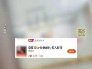 成人影院秘入口—成人影院秘入口，带你领略别样的观影体验