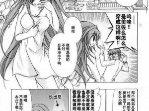 羞羞漫画歪歪汗汗汗漫画原神—羞羞漫画歪歪汗汗汗漫画原神是什么类型的漫画？