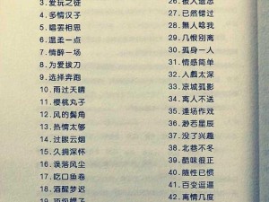 四虎最新地域网名免费苹果下载,如何免费下载苹果手机上的四虎最新地域网名？