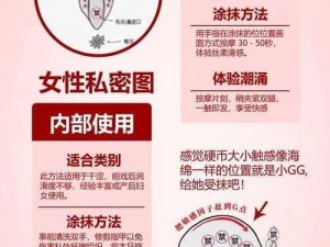 少萝自慰喷浆XXX是一款情趣用品，能够帮助用户获得更好的性体验